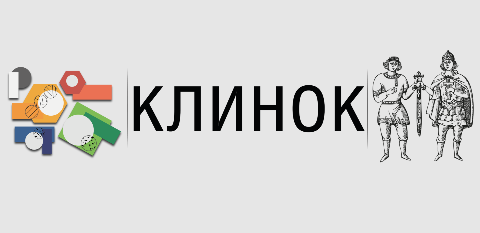Международная выставка «Клинок на Урале»