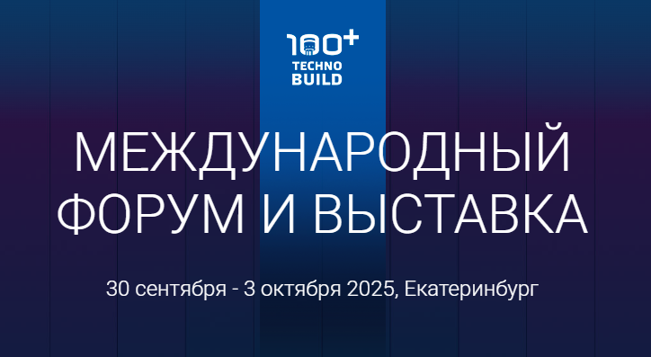 100+Techno Build 2025