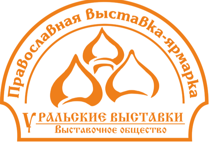 Международная православная выставка-форум «От покаяния к воскресению России»