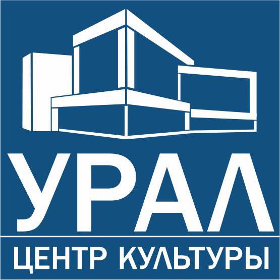 Культурный центр «Урал»