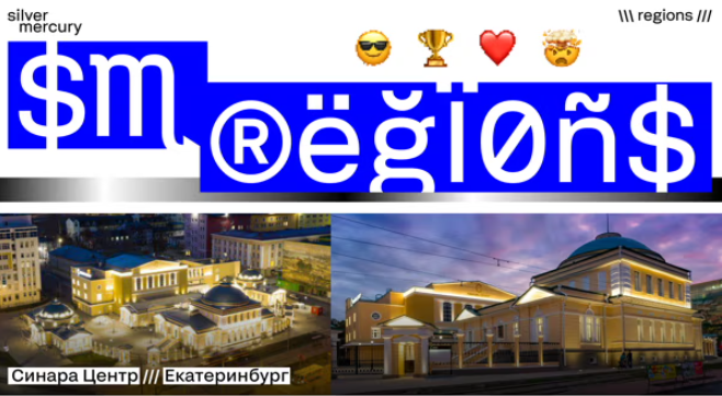 Открытый форум «Эквиум» для предпринимателей