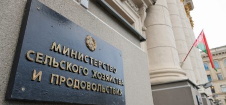 17-12-2021 г. Минск. Министерство сельского хозяйства и продовольствия. Здание, фасад, вывеска, флаг Беларуси. Города, архитектура, МСХП, село, сельское хозяйство, минсельхоз. Фото Александра Кулевского