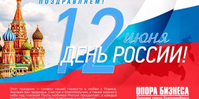 1206ob
