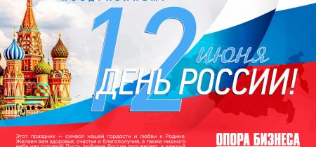 1206ob