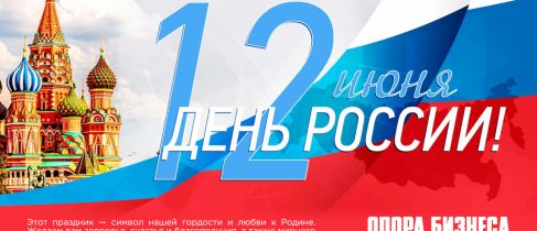 1206ob