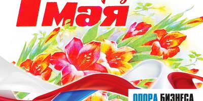 1may2026_ob