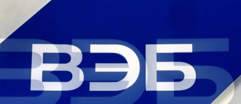 2f973bb0e0b36be0cfa216490aa848c0