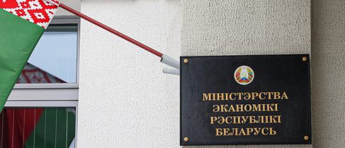 здание / министерство экономики / минэкономики /зима / экономика / финансы / деньги / копейка / монета/ кризис / наличные / зима / фото Максим Малиновский