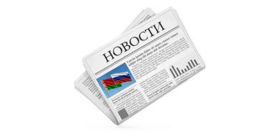 газета
