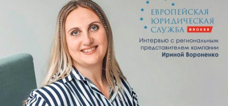 Без-имени-3