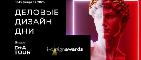 Без названия (8)