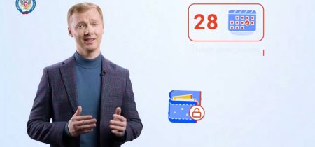 Что такое уведомление об исчисленных суммах налогов, авансовых платежей по налогам, сборов, страховых взносов?