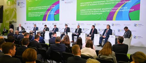 Российская энергетическая неделя — 2025 | Russian Energy Week — 2025