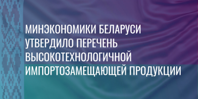 Дайджест (13)