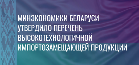 Дайджест (13)