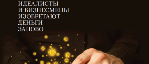 digigold