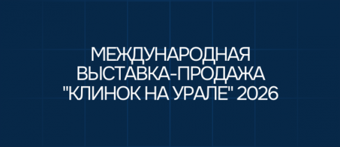 для экспертов и предпринимателей (10)