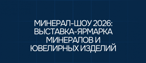для экспертов и предпринимателей (11)