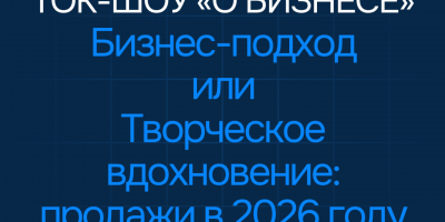 для экспертов и предпринимателей (6)