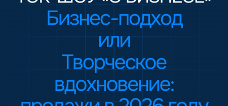 для экспертов и предпринимателей (6)