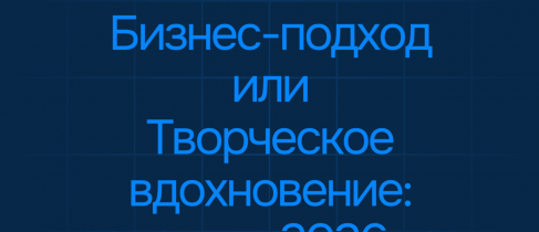 для экспертов и предпринимателей (6)