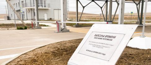 e37c5e29-fcef-4fec-a814-7ec2b7d5db9b