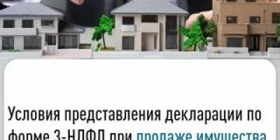 интернет_конференция