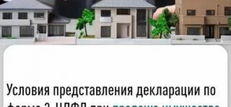 интернет_конференция