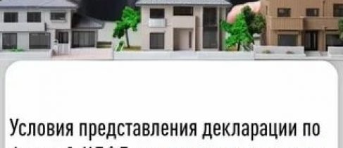 интернет_конференция