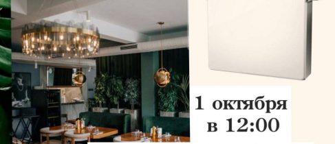 Изображение WhatsApp 2025-09-29 в 13.00.07_cebbb6f4