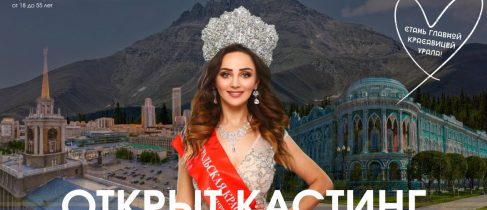 Изображение WhatsApp 2025-10-03 в 08.51.54_9e3698cf