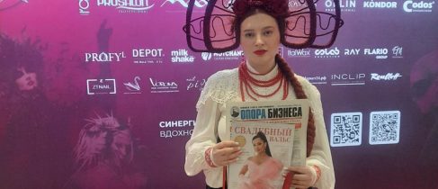 Изображение WhatsApp 2025-10-24 в 16.57.40_0b43300a1