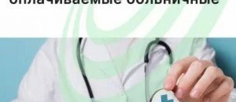 картинка_бл для самозанятых