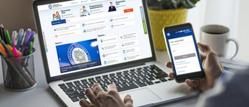 Картинка_личный кабинет