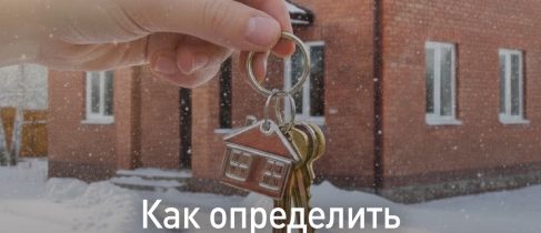 картинка_минимальный срок владения