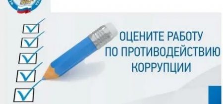 картинка_онлайн опрос