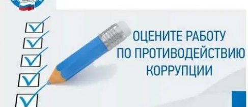 картинка_онлайн опрос