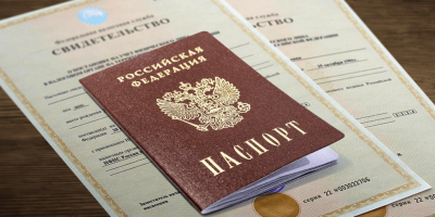 картинка_С 2026 года единым документом о постановке на учет в налоговом органе станет выписка