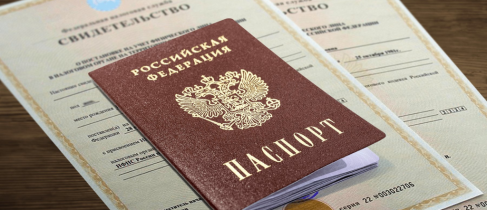 картинка_С 2026 года единым документом о постановке на учет в налоговом органе станет выписка