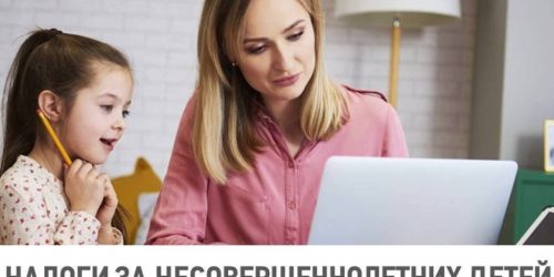 Картинка_Семейный доступ