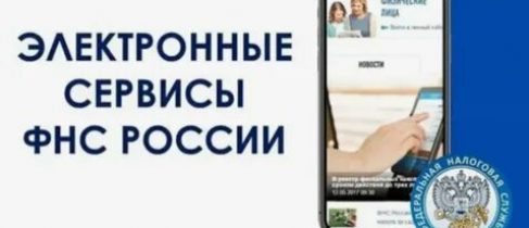 картинка_сервис оценки рисков