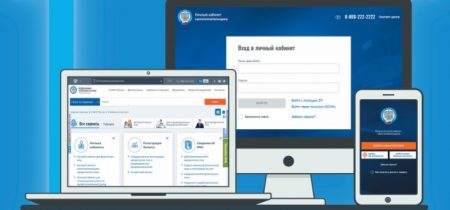 картинка_Сервис по отправке 3НДФЛ через ЛК ИП