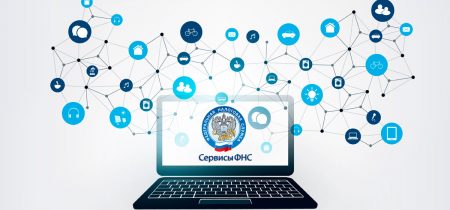 картинка_Узнать о задолженности и оплатить ее помогут электронные сервисы ФНС России