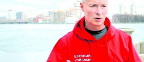 на фоне гогрода портрет_