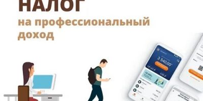 НПД_картинка