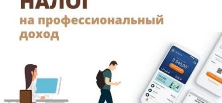 НПД_картинка