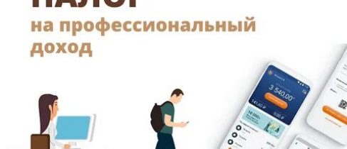 НПД_картинка