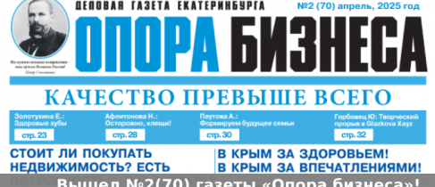 обложка слайдер в опоре (1)