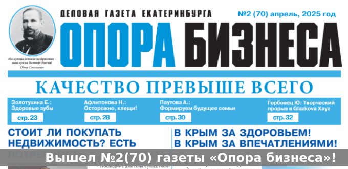 обложка слайдер в опоре (1)