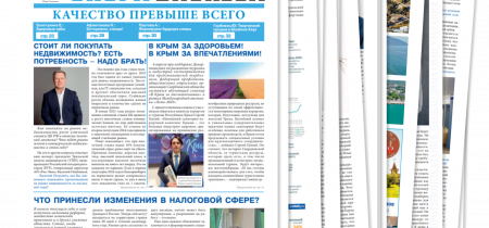 Опора бложка